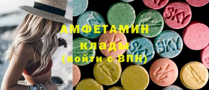 Amphetamine Розовый  кракен сайт  Берёзовка 