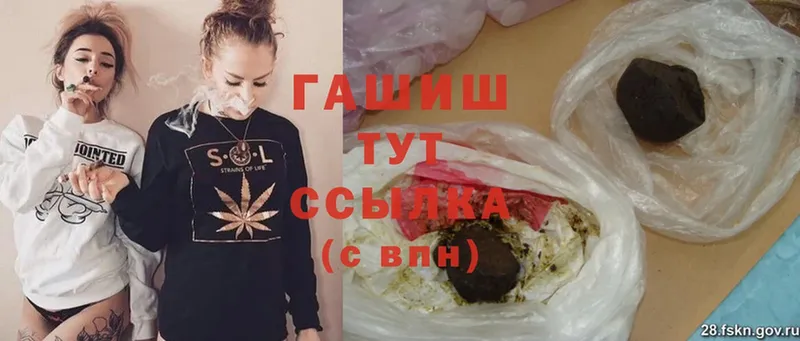 ГАШ hashish Берёзовка