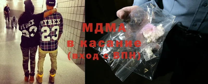 MDMA молли  купить   Берёзовка 